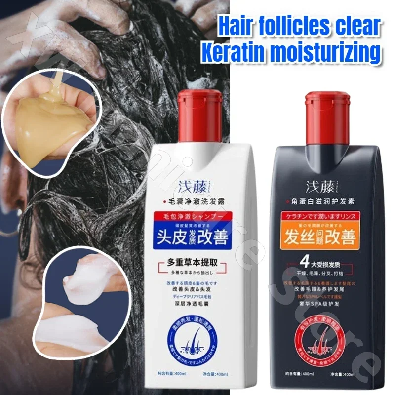 Hair Follicle Cleansing Shampoo Cleansing Scalp Antipruritic Keratin Moisturizing Hair Care Improving Hair Irritant 400ml