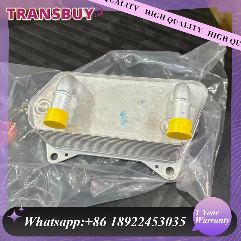 

02E Auto Transmission Oil Cooler 02E409061E 02E409061B Fits For Audi Suit for VW CAR Accessories