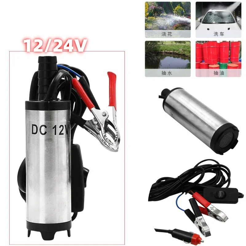 12V/24V DC Fuel Transfer Pump Diesel Oil Water Submersible Electric Motor for Car Camping Fishing  Stain Steel Shell Portable