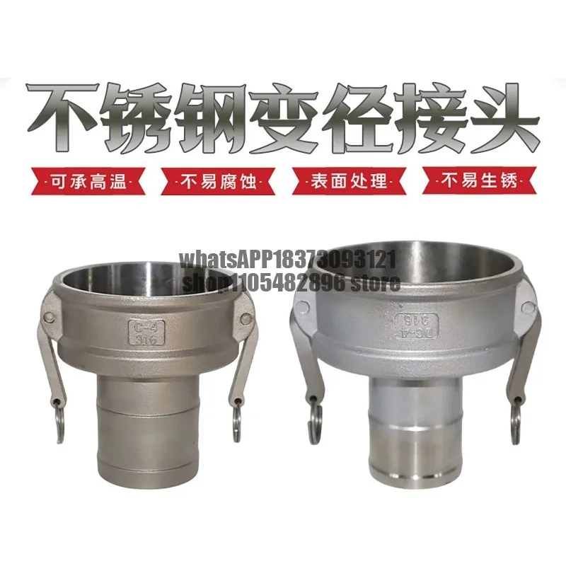 304 stainless steel variable diameter quick connector 4  to 3 inches 3 inches Yin to 2  Yang, double yin double yang