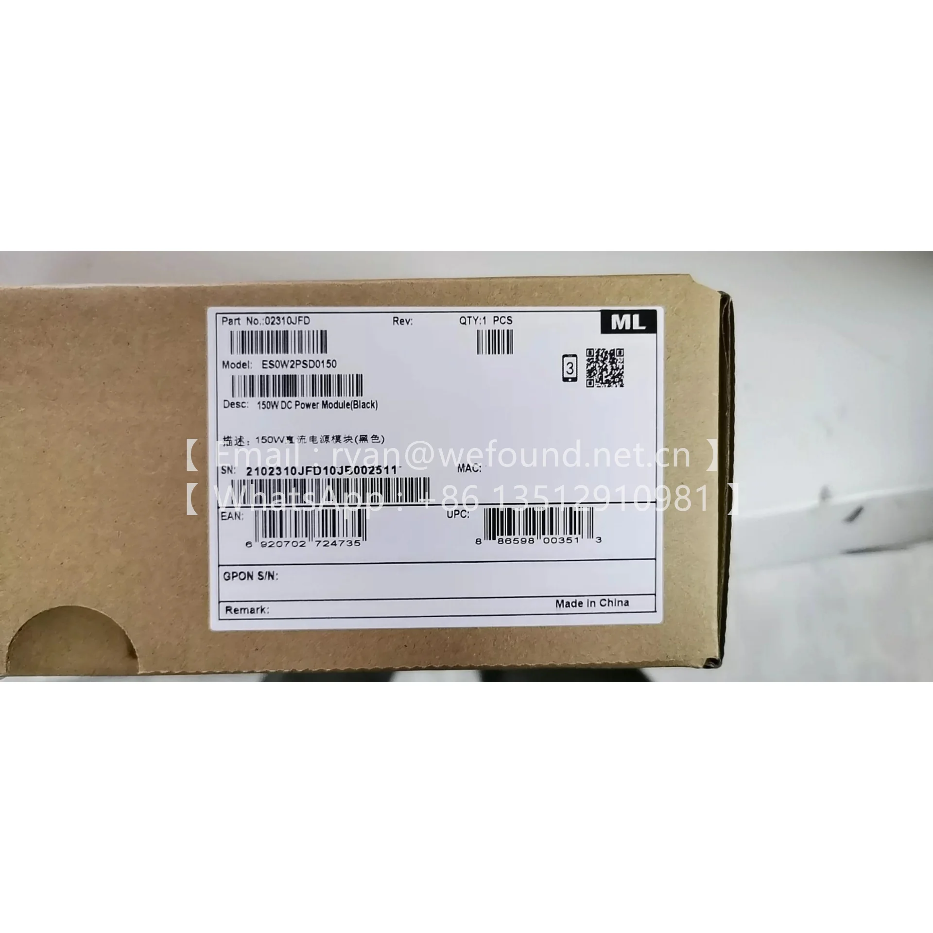 ES0W2PSD0150 150W DC POWER MODULE 02310JFD