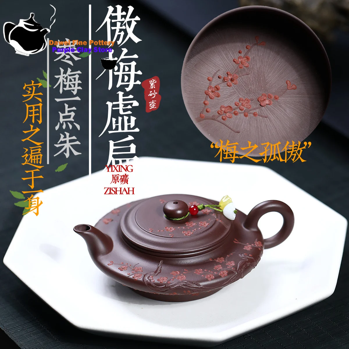 

Yixing Purple clay teapot, original ore, purple vermilion mud, proud plum blossom, flat kung fu tea set, Chinese teapot, health