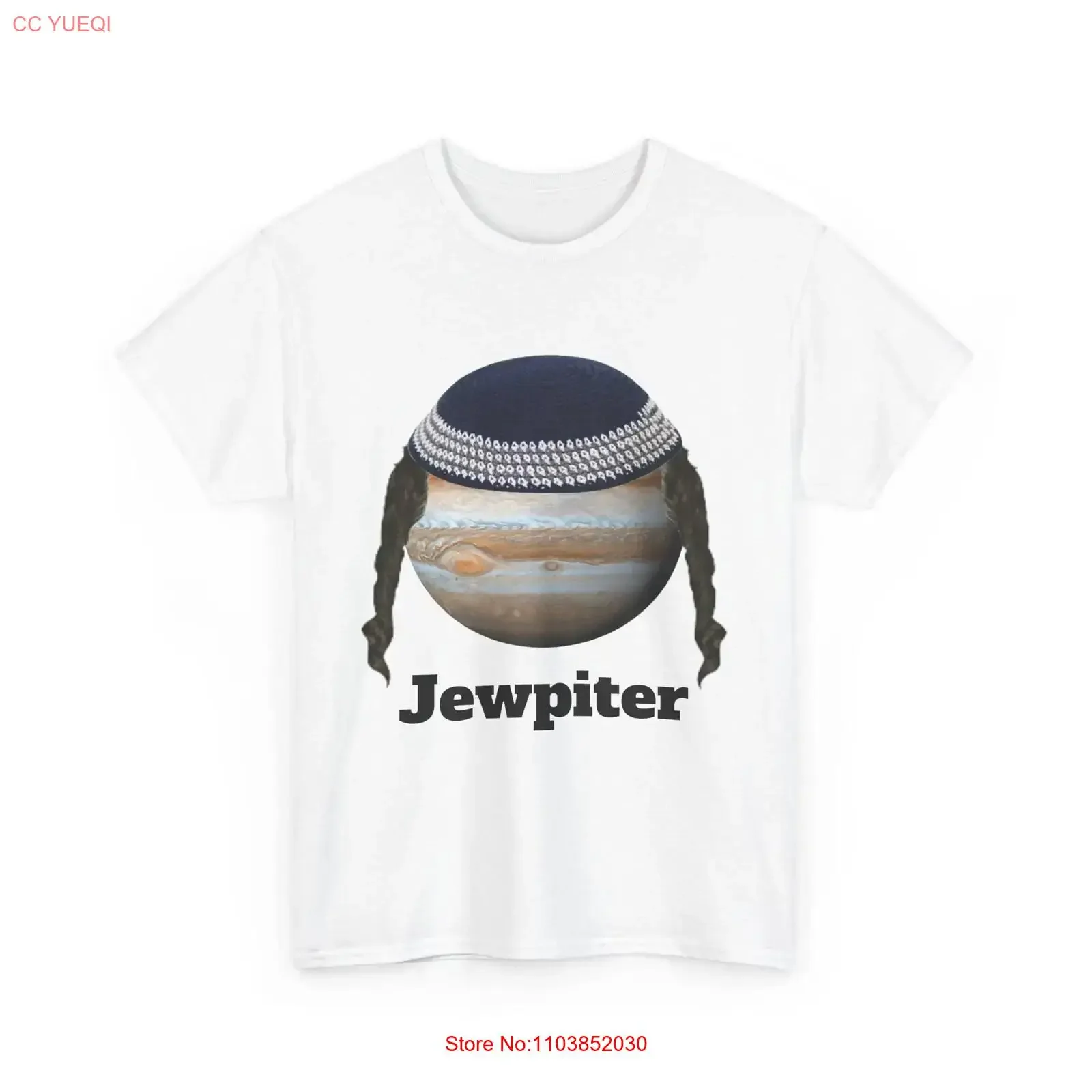Jewpiter engraçado t camisa judaica espaço trocadilho judaísmo cósmico algodão topo hanukkah chanukah vintage lavado respirável casual versátil