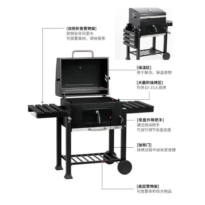 Large barbecue grill household charcoal villa courtyard barbecue grill outdoor barbecue grill