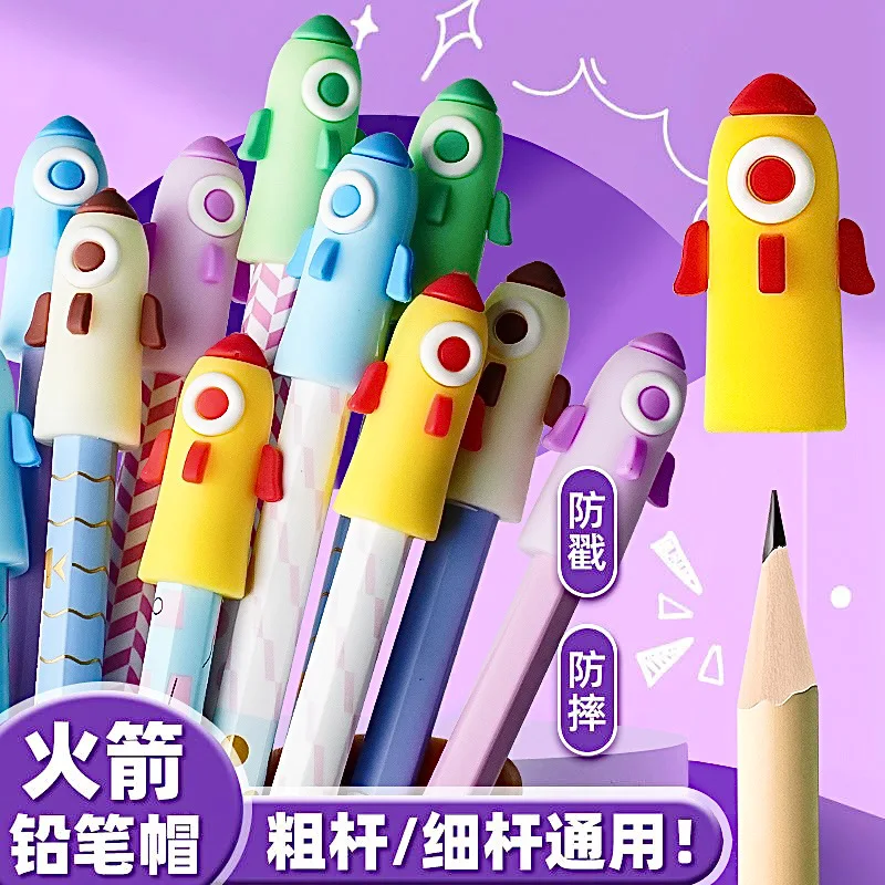 Cartoon Cute Model Rocket Pencil Protective Case Primary School Kindergarten Stationery Gifts Prizes Pencil Cap Pen Shell