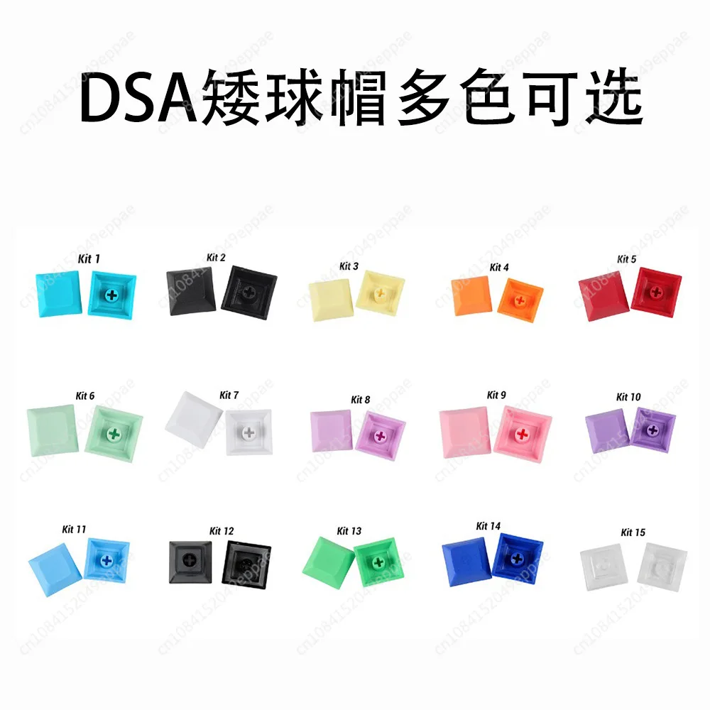 DSA Dwarf Cap Pbt Mechanical Keyboard Keycap Multi-color 1u Keycap Mx Cross Chrysanthemum Mouth Equal Height Keycap Opaque