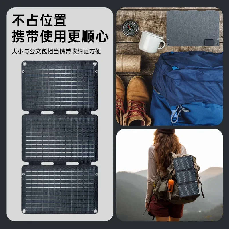 USB Portable Waterproof Solar Charger Power Bank 30W18V Monocrystalline Silicon solar Folding Bag