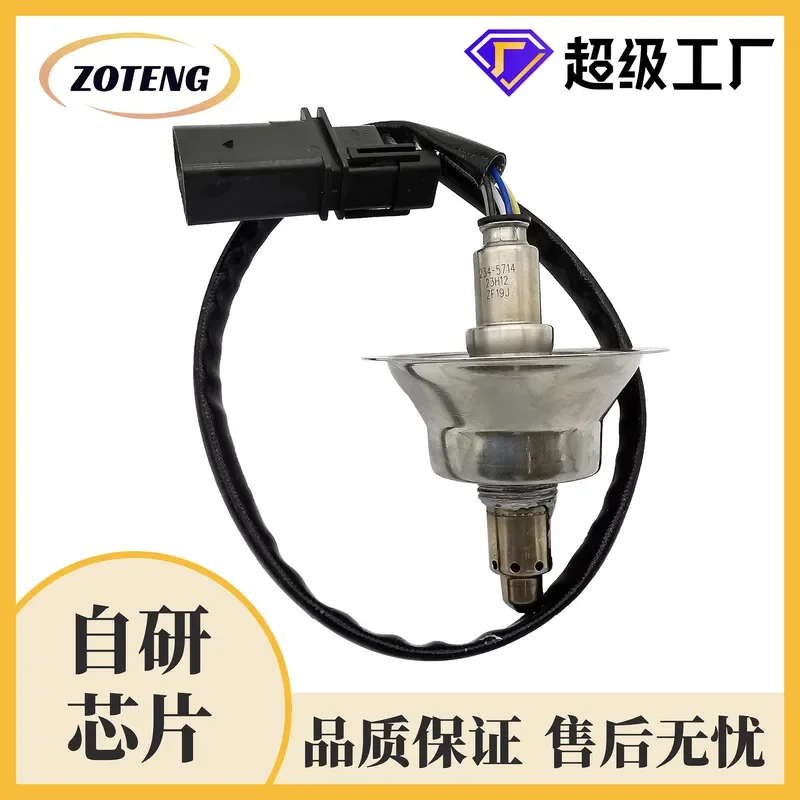 

Oxygen Sensor for 234-5714 392102G240 Factory Cross-Border Automotive Oxygen Sensor
