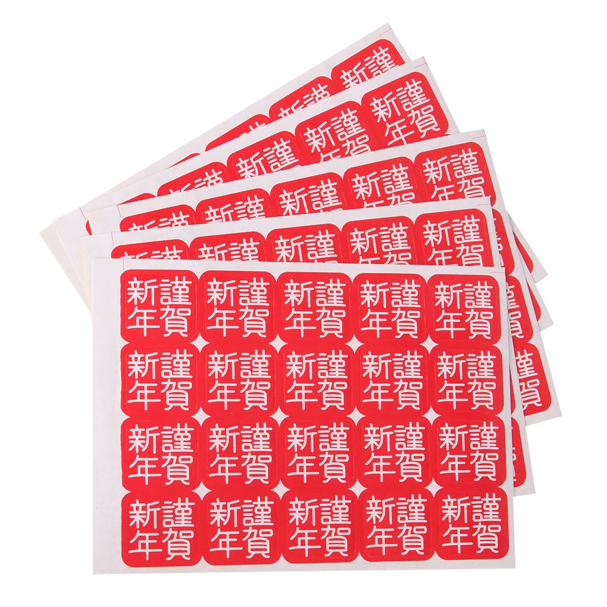 

600Pcs Chinese New Year Seal Stickers DIY Baking Packaging Cookie Bag Labels Adhesive Sealing Gift Box Chinese New Year Labels