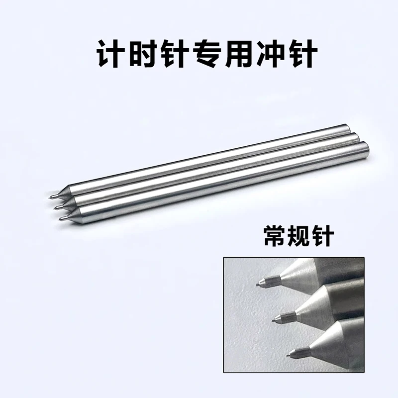 KWONG YUEN أدوات إصلاح الساعة ساعة توقيت كبير من جهة ثانية لكمة خاصة جميع الصلب لكمة 7750 إزالة لكمة الإبرة.