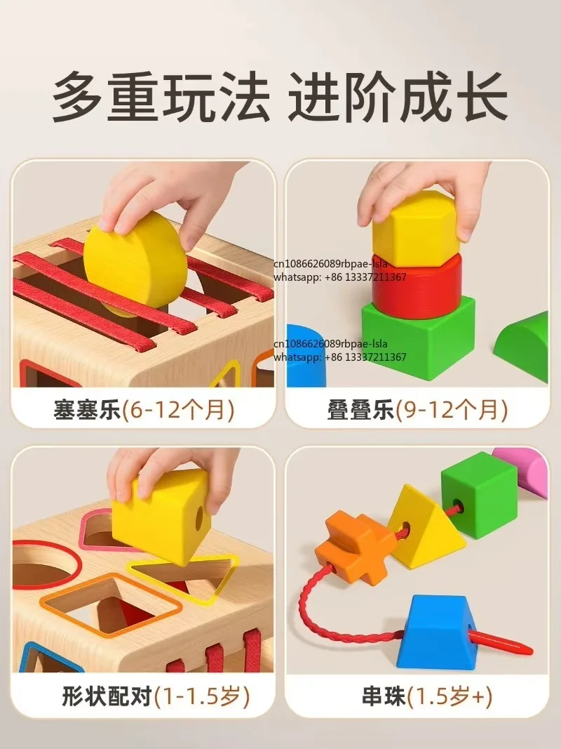 Building blocks for ages 0 to 3 Educational toys forover 6 months, one baby and one large piece for children, assembled
