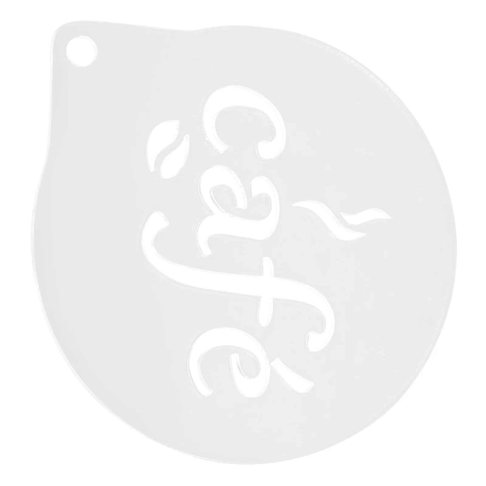 

1pc Coffee Stencil Reusable Powdered Sugar Sieve Template For Latte Art Cappuccino Decoration Diy Milk Foam Design Baking Tool