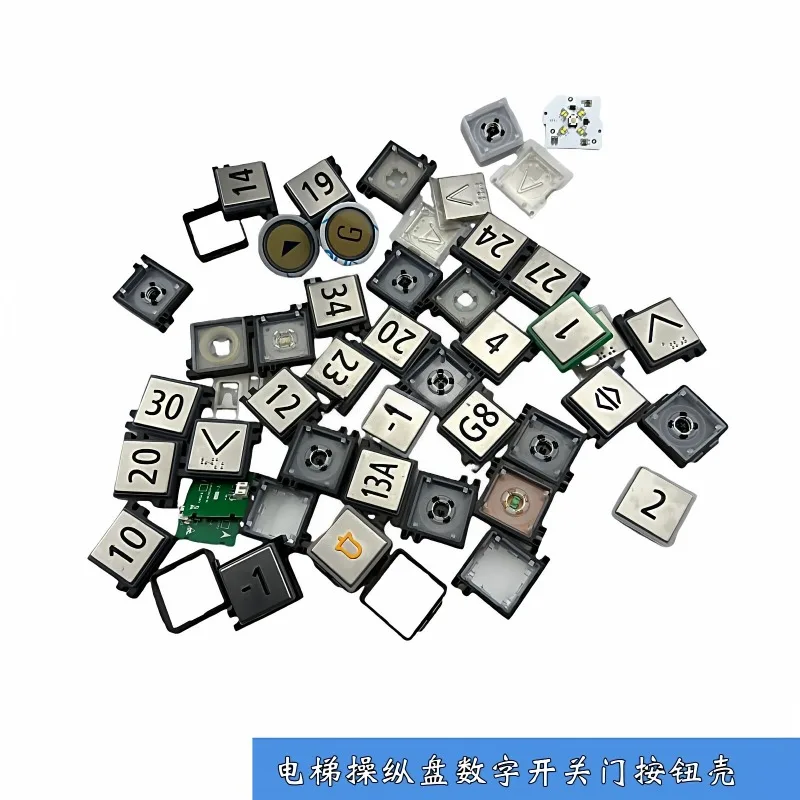 Suitable for Schindler 3300 3600 5200 5500 elevator car control panel digital opening and closing buttons, case with braille