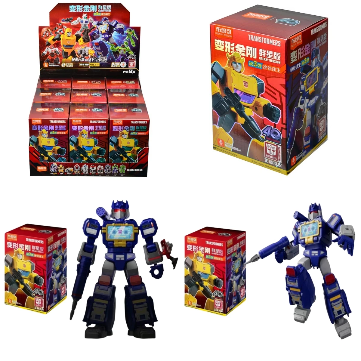 Transformers – boîte aveugle originale, personnages d'anime, modèle de jouet, bloc de construction, Cybertron Optimus bataille Megatron, cadeau pour enfants