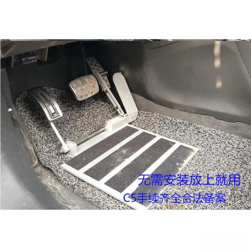 Pedal Disabled Driving Assistance DeviceReady-to-use Left-shift Accelerator