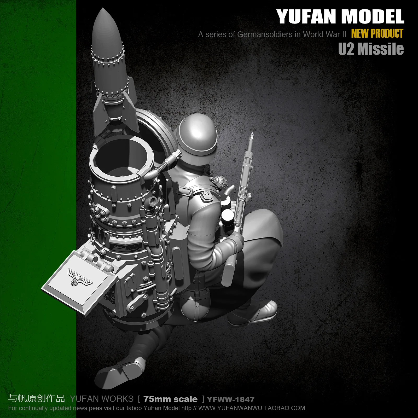 Yufan-modelo foguete de resina, soldado auto-montado, 75mm, YFWW-1847