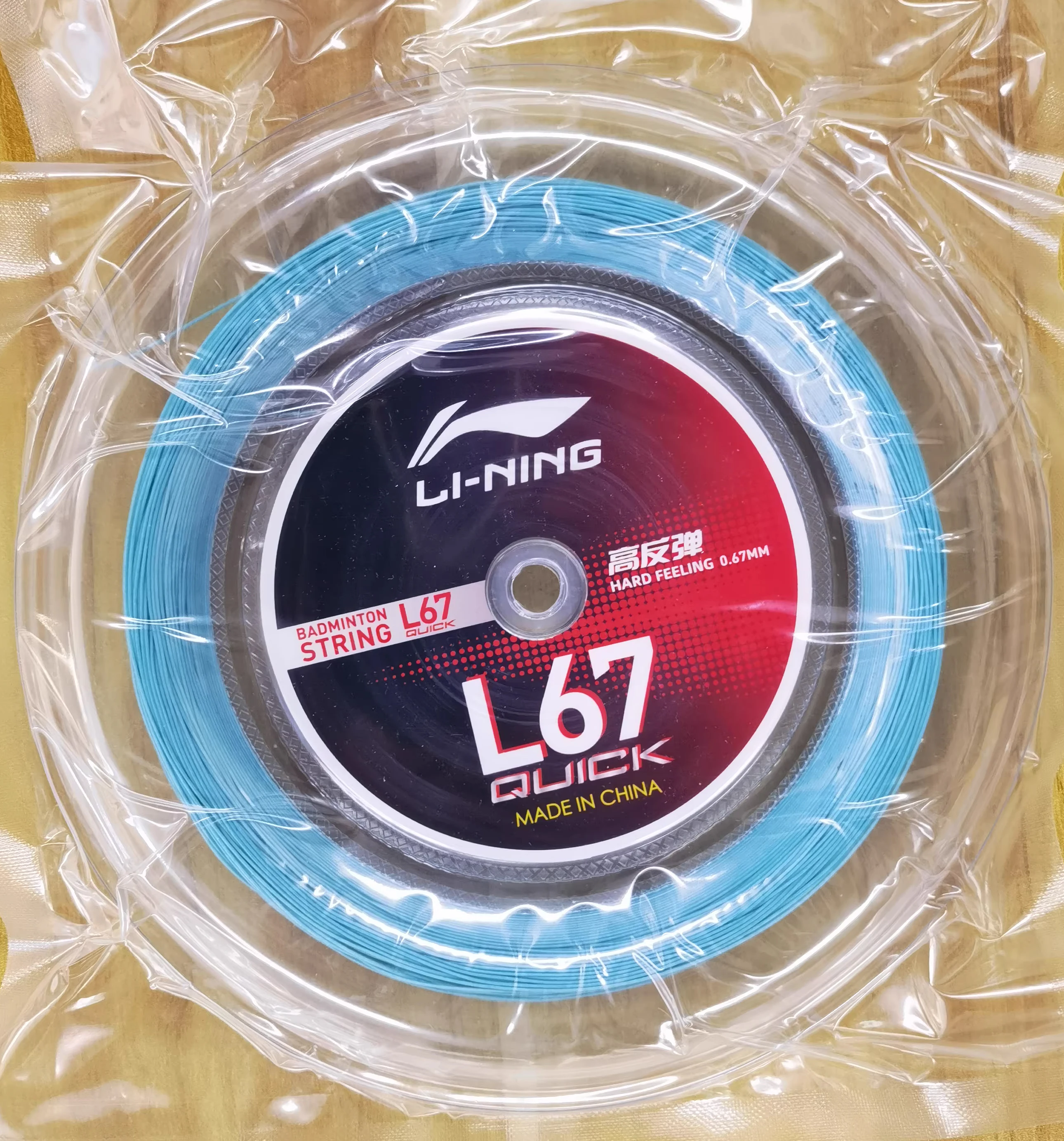 L67Quick(Blue)