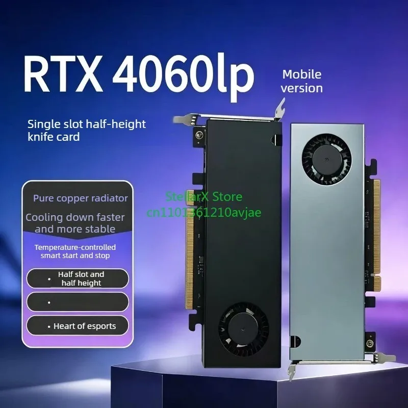 Half-high e-sports graphics card RTX4060lp 3050 4070lp knife card 8G DLSS ray tracing AI operation