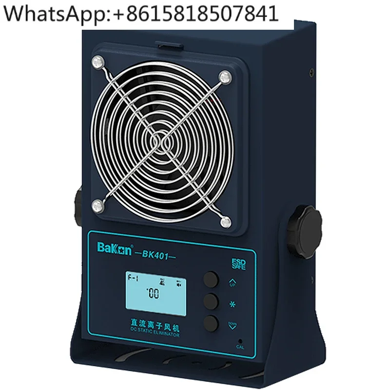 Ion fan in addition to static electricity BK5600 industrial horizontal suspended static eliminator desktop ion fan
