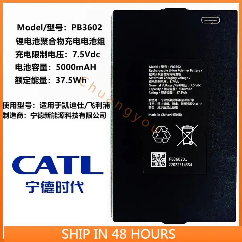 for Philips Smart Lock 301vp 302vp 303vp 702 709 708 Battery BL3602/Pb3602