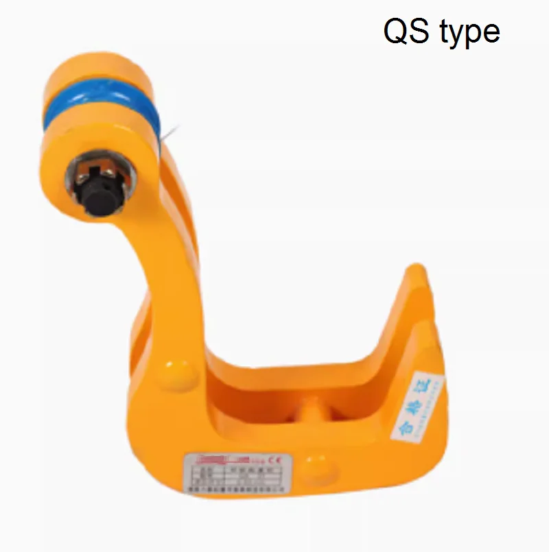 1Ton-2Ton QS type double steel plate horizontal lifting clamp steel sheet board lifter clip grip claw industrial grade