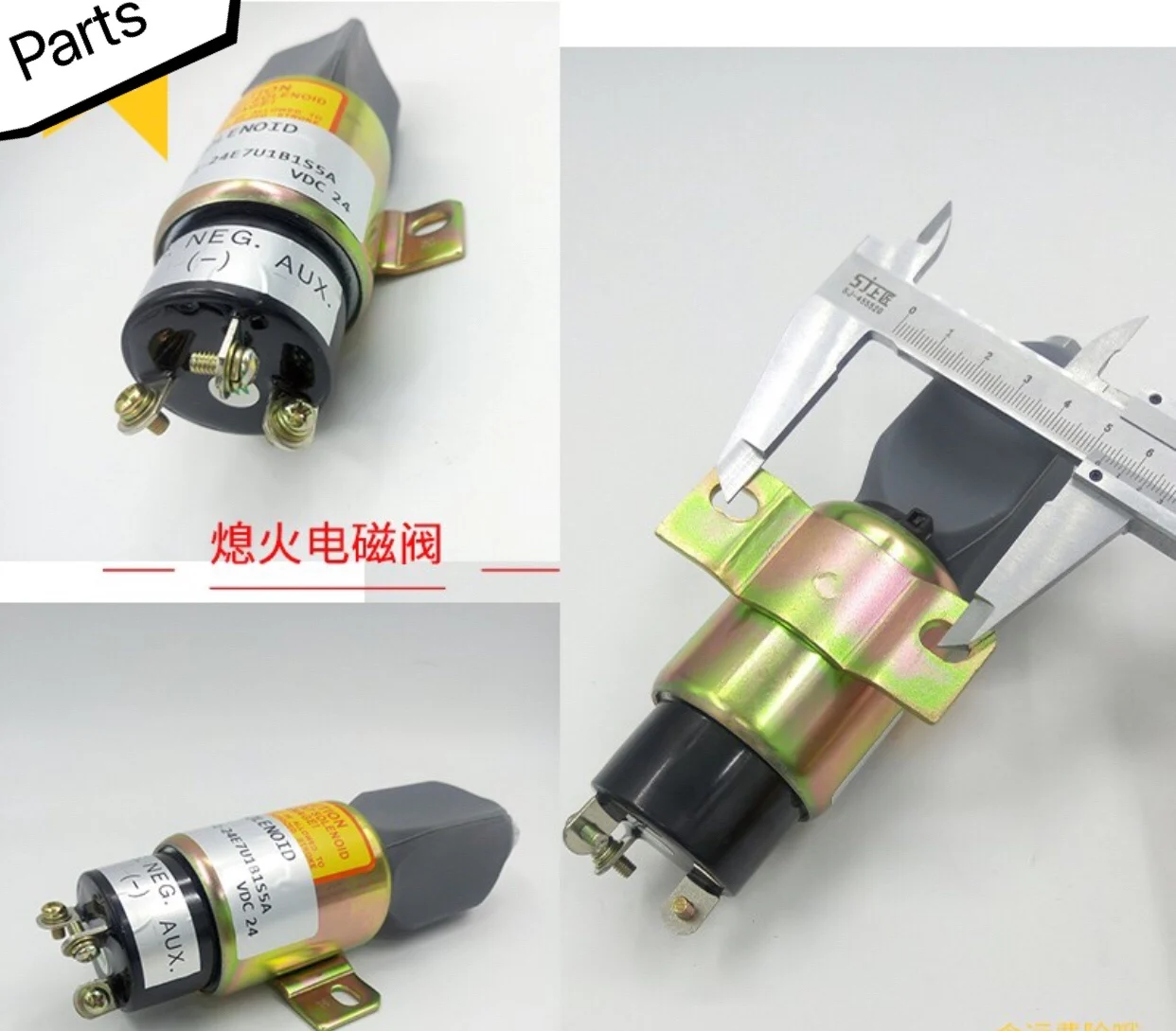 Shut Off Solenoid Sany LiuGong Lonking Komatsu S6K Cummins Engine Cut Down Solenoid Coil Protector Flameout Solenoid Valve