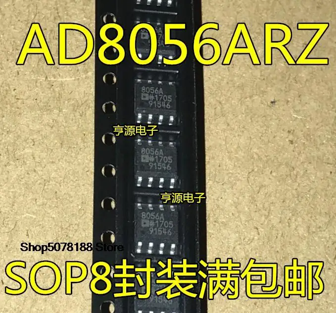 

5 шт. AD8056ARZ AD8056AR AD8056 8056A SOP-8