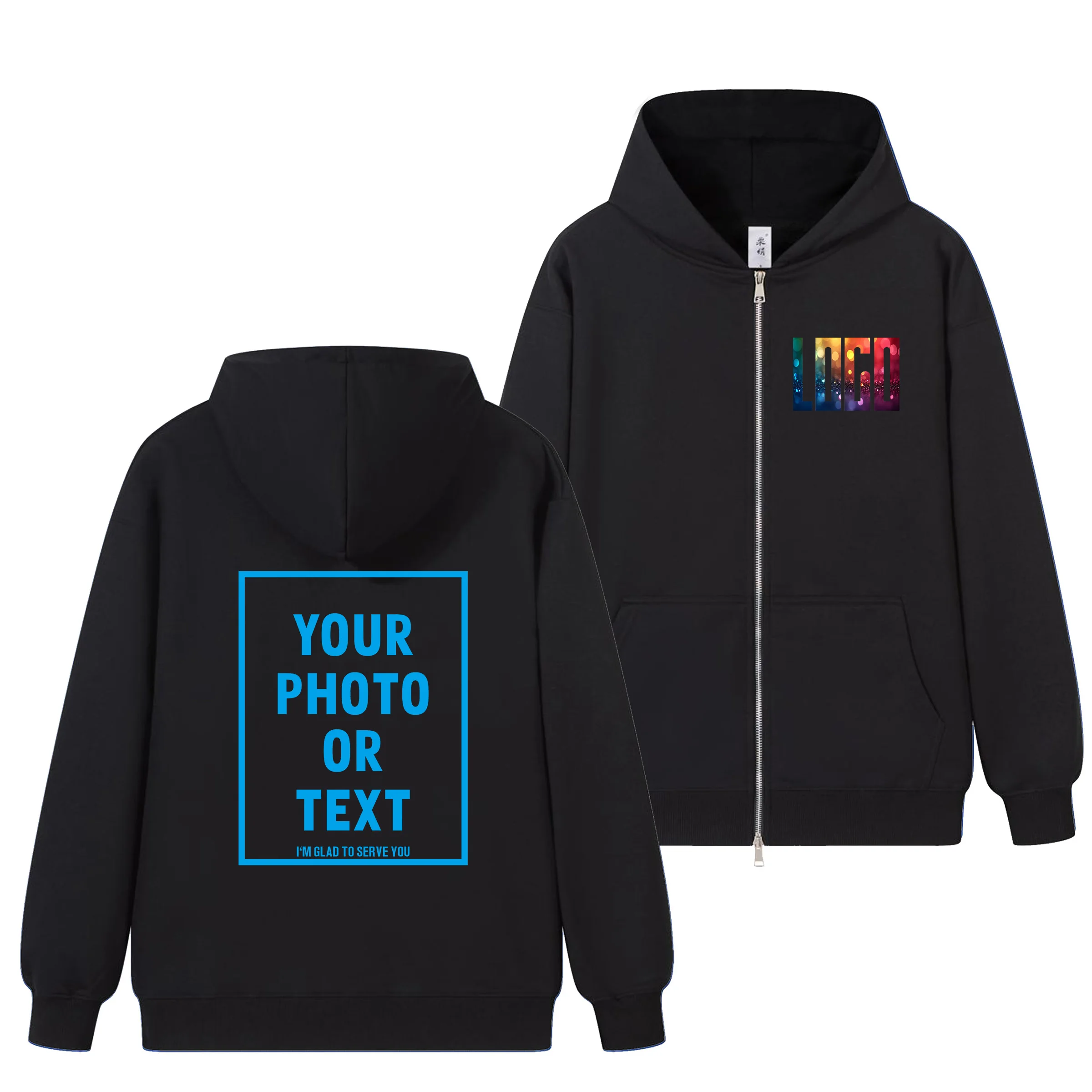 

Customized printed logo 320G sportswear jacket team uniform DIY spring and autumn hooded cardigan custom casual loose guitar sty