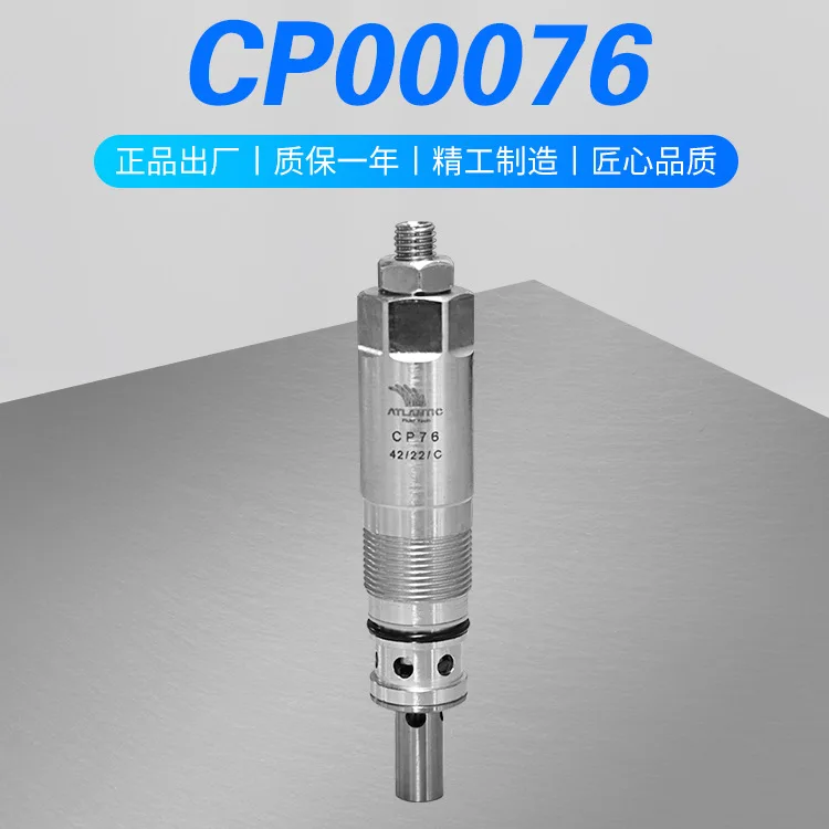 CP00076 Bulk cargo Refrigerated dry cargo Hatch cover machine Opening machine Balance valve