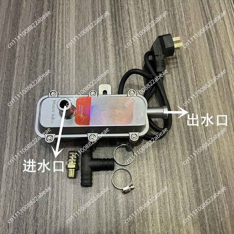 Tractor water tank preheater 3000W engine heater anti-dry burning warm air preheating heater