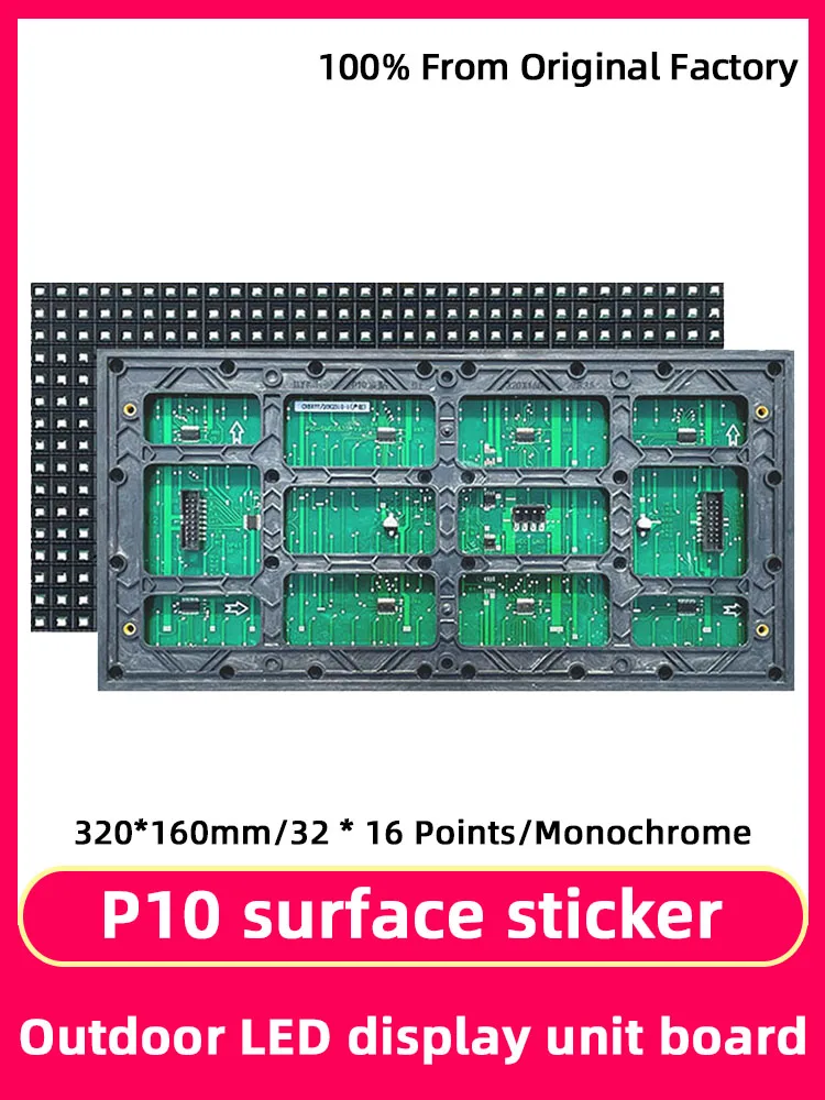 

P10 SMD Unit Plate Single Color 32*16 Points Outdoors Waterproof Rolling Single Red LED Display Module 320*160mm