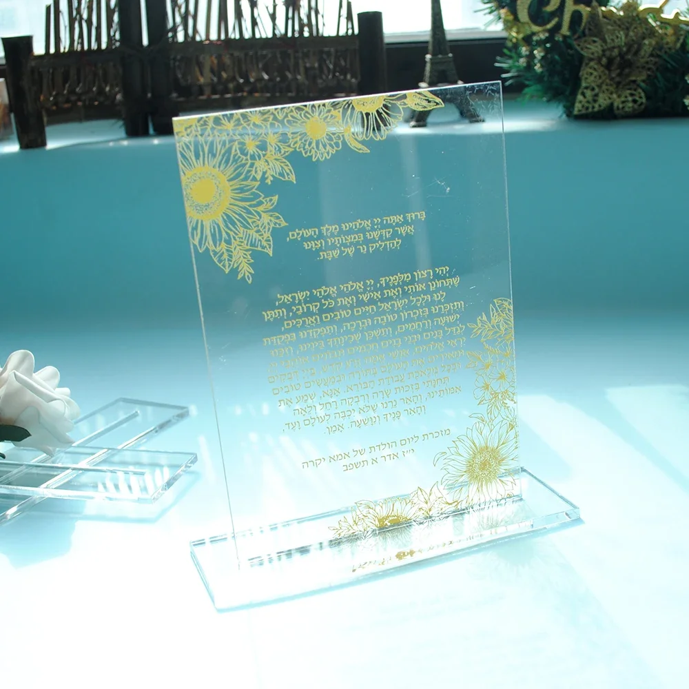 

10pcs Wedding Invitation Card with Base Custom Hebrew Acrylic Cards Table Favor Supply Gift Business Invitations with Stand