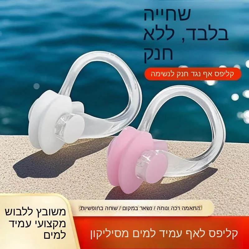 clipe-de-nariz-de-silicone-para-natacao-para-homens-e-mulheres-equipamento-de-esportes-aquaticos-antiderrapante-profissional-universal-para-criancas-e-adultos