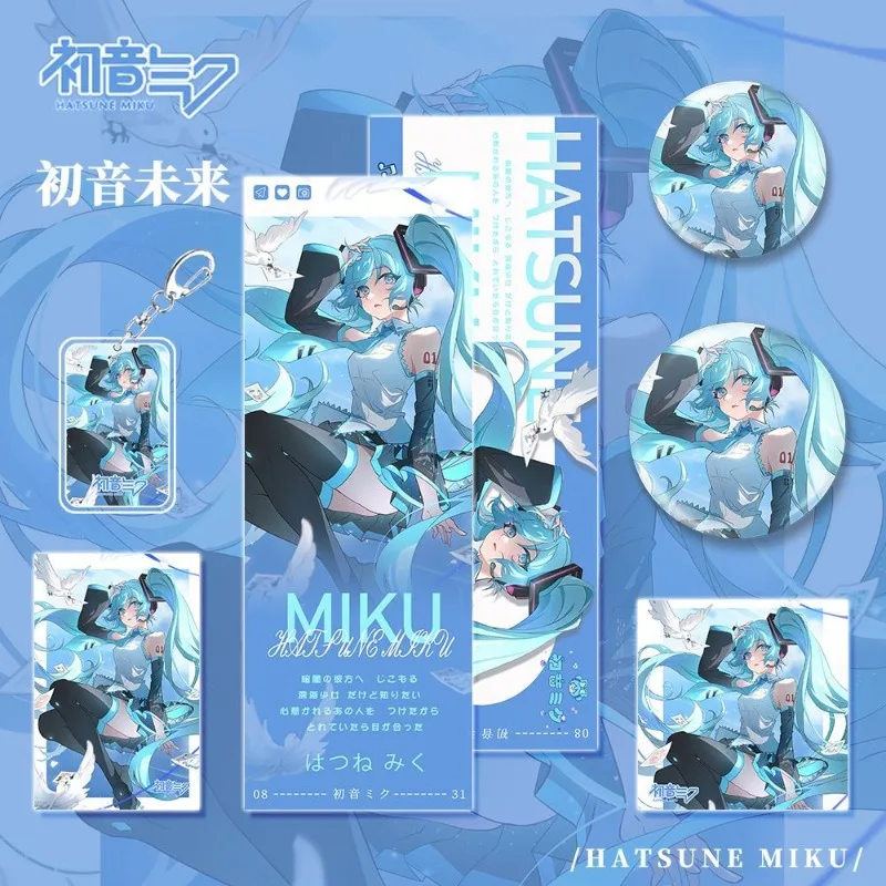 

Новый Хацунэ Мику модный креативный аниме периферийный набор брошь украшение персонализированный мультфильм открытка брелок кулон подарок