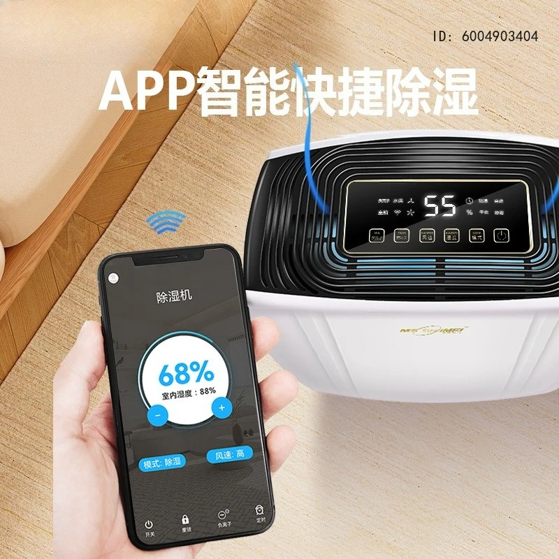 Household dehumidifier Whole house dehumidifier Dehumidifier