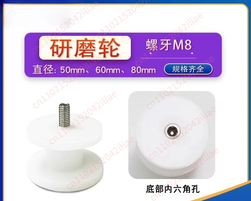 Disperser Sanding Disc Sanding Wheel 50mm Grinding Disc White Polypropylene Grinding Wheel 60mm Double Layer Plastic