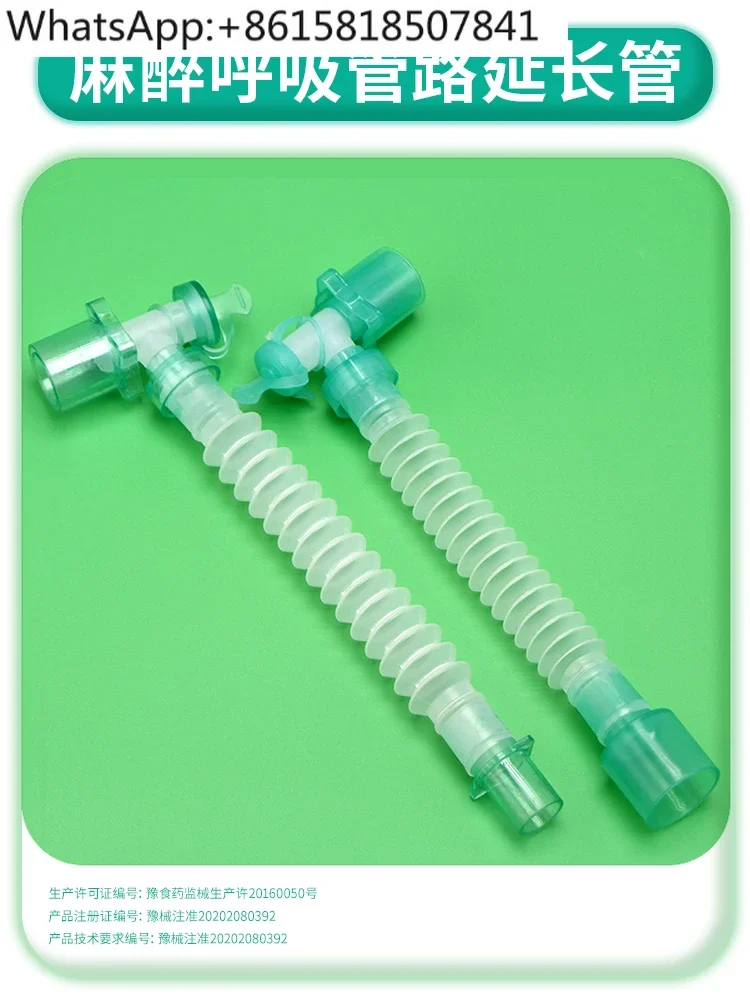 

Multifunctional rotary joint anesthesia breathing tube extension tube retractable tracheostomy tube adapter