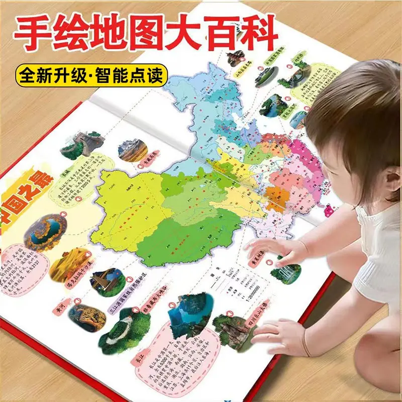 Complete English Words Collection Talking Book, Children Finger Point Reading Sound Book, Baby Early Educational Enlightenment