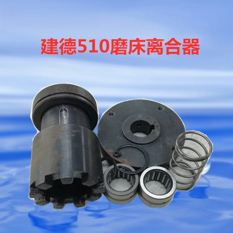 Jiande 510 grinder clutch/grinder accessories