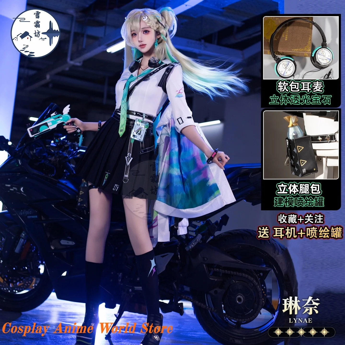 

In stock Wuthering Waves Lynae Cosplay Costume Outfit Kurogame Halloween Party Women Role Play Clothing