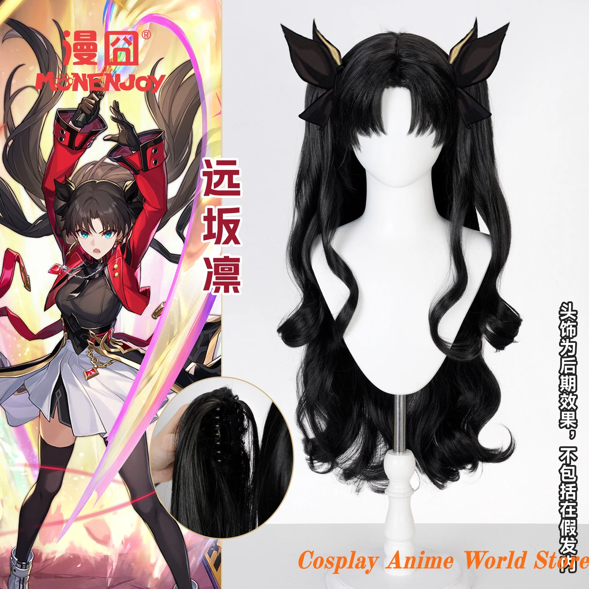 

In stock Honkai Star Rail Rin Tohsaka Cosplay Wig mIHOYO Halloween Party Women Role Play Wig