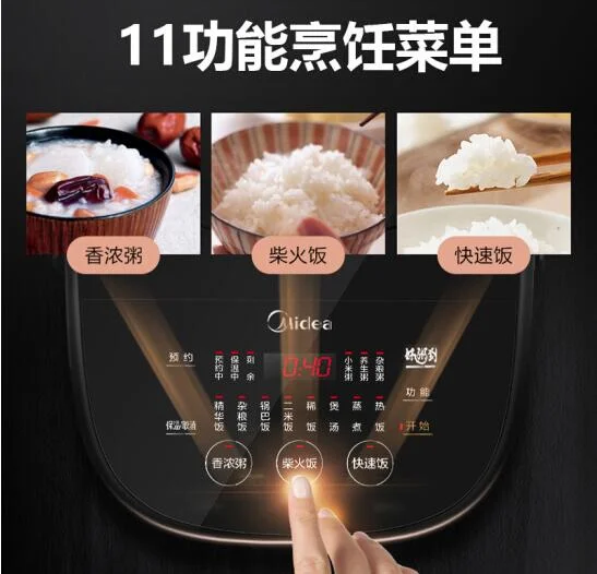 ميديا المنزلية جهاز طهي الأرز IH التدفئة الكهرومغناطيسية 5L تعيين الذكية المنزل اللمس التحكم آلة الحساء الموقت MB-FB50Star301