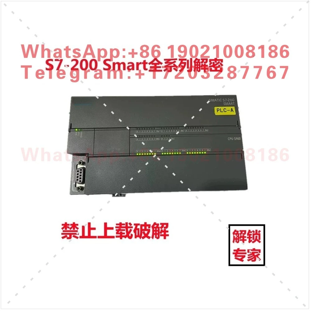 PLC decryption software S7-200 SMART S7-1200 S7-1500 unlock, tool, staging