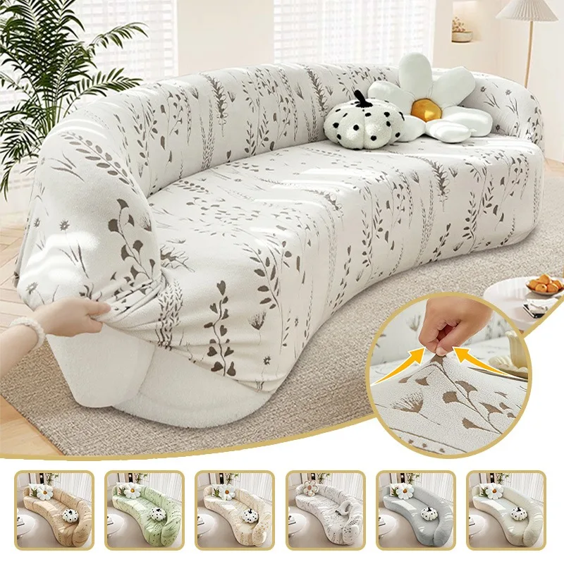 Shaped Sofa Protector Stretch Semi-Circular Curved Couch Cover Soft Leaves Sectional Jacquard Sofa Slipcover for Living Room