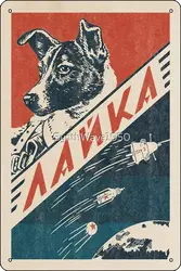 Laika, Soviet space dog - Vintage space poster #11 Photographic Print Metal Tin Sign Fun Home Art Wall Decor 8x12 Inch
