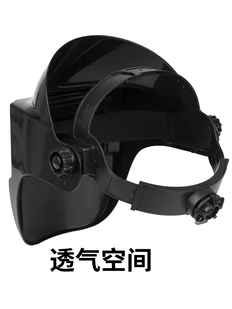 Защитный лицевой щиток, сварочный шлем, легкая шапка с автоматическим затемнением на солнечной энергии для аргонодуговой сварки