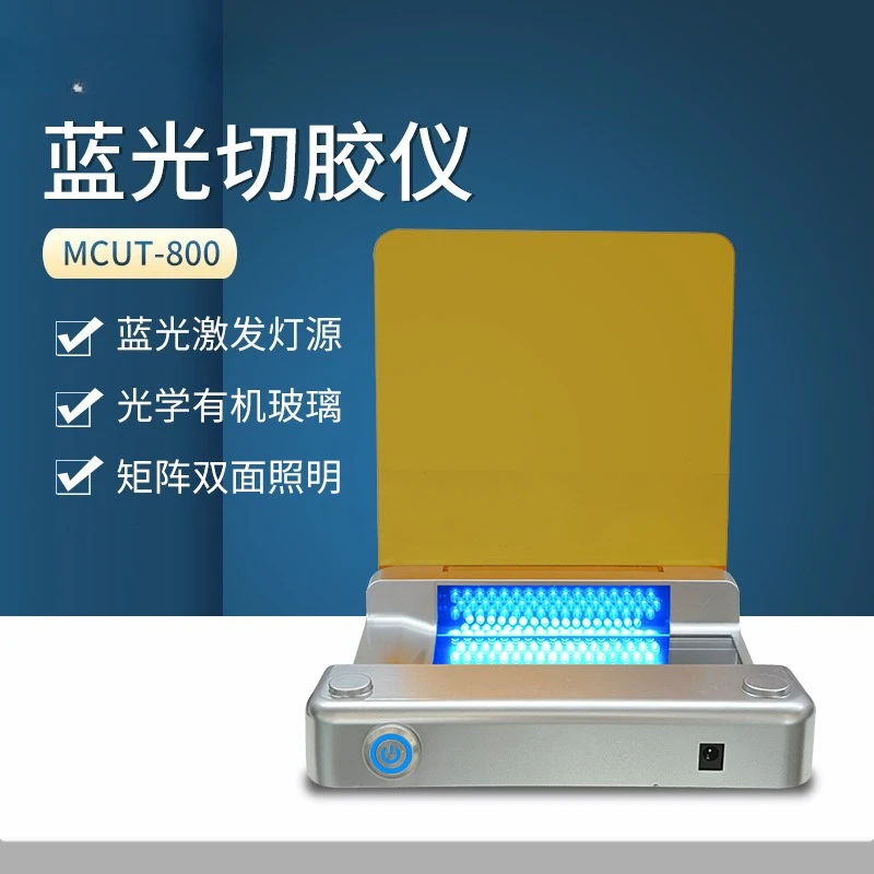 Suitable for blue light glue cutter nucleic acid protein gel imager ultraviolet transmittance instrument laboratory small