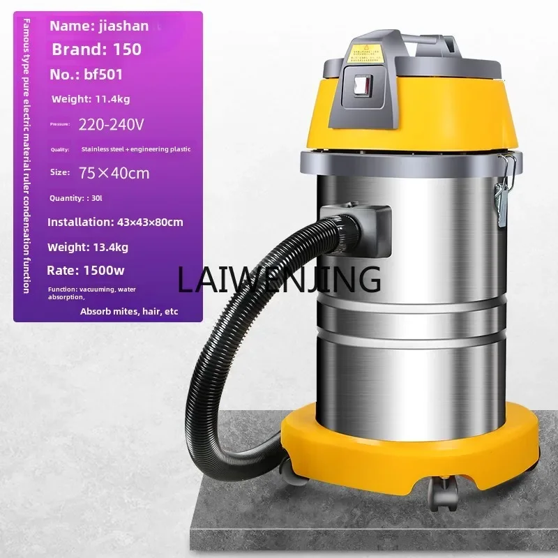 

HLZ high-power home and commercial super suction seam industrial suction machine