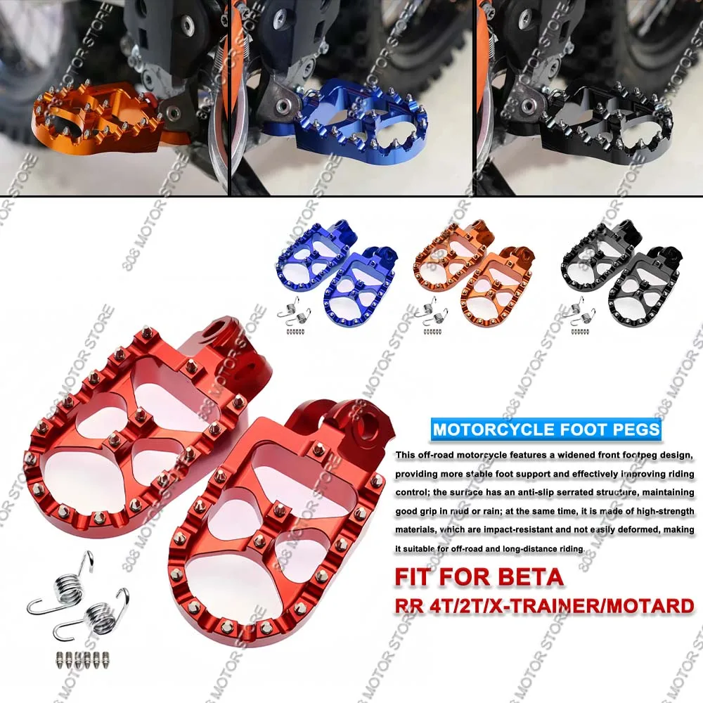 

Широкие противоскользящие подножки для мотоциклов, подставки для ног для внедорожных мотоциклов, педали для Beta RR2T/4T X-Trainer