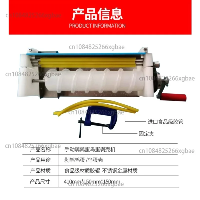 Home Manual Quail Egg Shelling Machine Eggshell Remove Tools Eggshell Peeler Huller Sheller